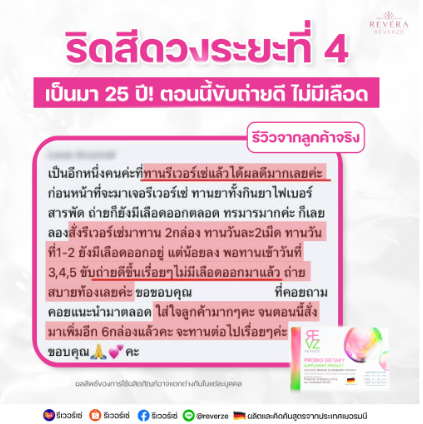 เป็นริดสีดวงระยะที่ 4 ทนทรมๅนมานานกว่า 25 ปี! ถ่ายมีเลืOดออกตลอด!