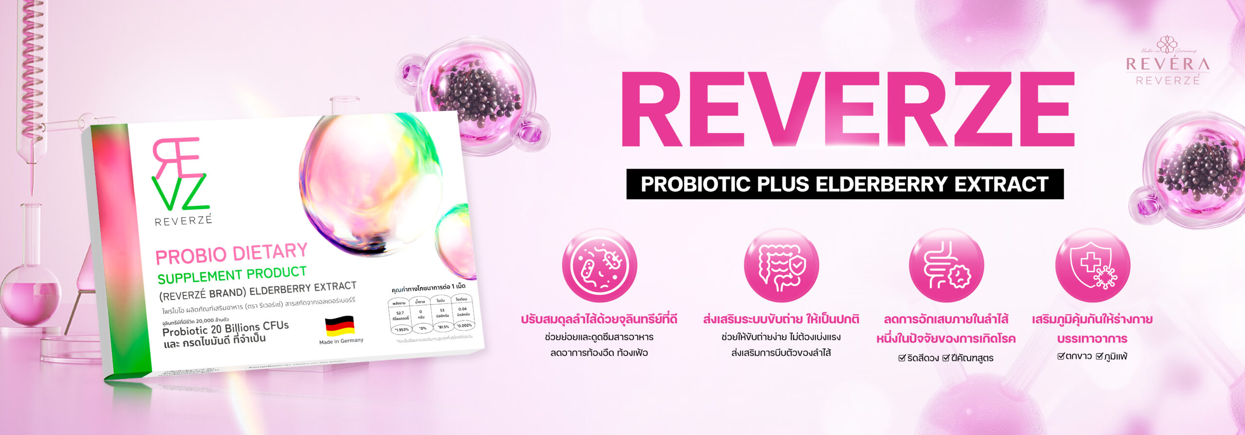 Produce Website 1_2